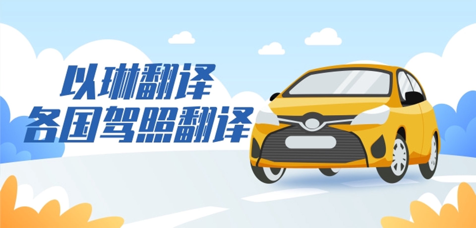 以琳工艺