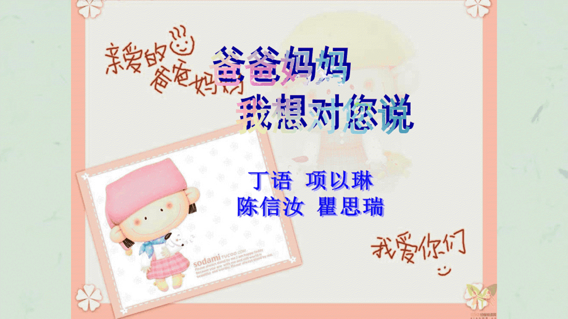 以琳工艺